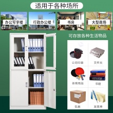 通体上玻下铁文件柜卷柜