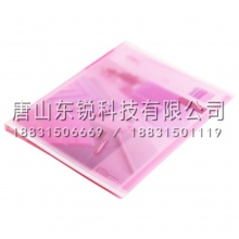 得力5062 资料册30页彩色半透明A4资料册