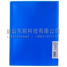 得力资料册5063 A4彩色文件夹透明档案资料册 40页
