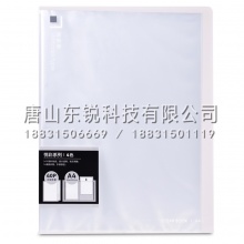 得力资料册5064 A4彩色文件夹透明档案资料册60页