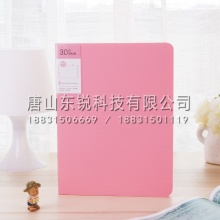 得力5065资料册A4文件夹30页