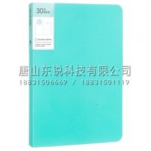 得力5066资料册A4文件夹40页
