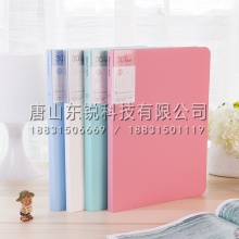得力5075彩色资料册30页