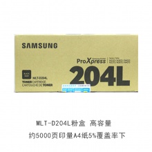 原装三星MLT-D204S/L粉盒R204硒鼓适用M3325ND 3375HD 3825ND 204