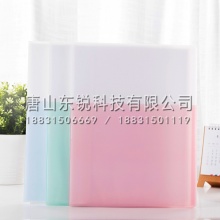 得力5076资料册40页A4多层插页文件夹