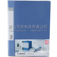 得力 5102 ABA系列资料册/文件夹 20页 厚0.6mm 新品 文件册