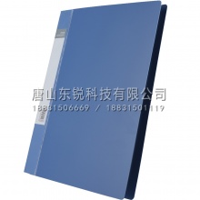 得力 5102 ABA系列资料册/文件夹 20页 厚0.6mm 新品 文件册