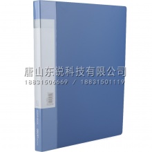 得力 5102 ABA系列资料册/文件夹 20页 厚0.6mm 新品 文件册