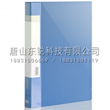 得力5106 60页资料册ABA系列资料册文件收纳册