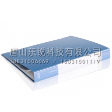 得力5109资料册100页PP A4文件夹 袋式资料夹