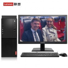 联想 启天M415 台式电脑 I5-7500 8G 1T 2G独显 21.5寸显示器 DVD刻录 WIN7