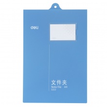 得力5333悬挂式文件夹A4竖翻塑料蓝色垫板票据夹子