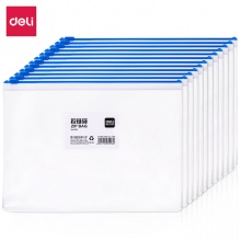 得力塑料5526透明拉链文件袋