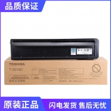 东芝5018粉盒 2518A 3018A 3518A 4518A 5018A 3018AG 碳粉