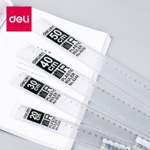 得力6220塑料直尺20cm/30cm/40cm多规格
