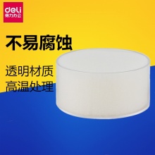 得力9102海绵缸 湿手器 润手器