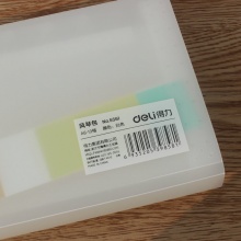 得力5561风琴包12格A6