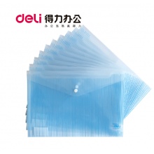 得力5630文件袋A4透明档案袋资料袋