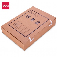 得力5625牛皮纸档案盒 A4加厚文件资料盒