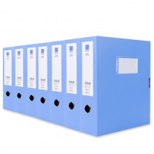 得力5622ES档案盒 塑料档案盒A4