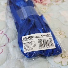 得力胸卡挂绳5764 工作牌吊绳 证件卡套蓝色绳子
