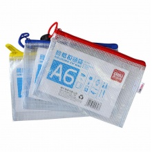 得力5658拉链袋文件袋 A6透明塑料网格袋