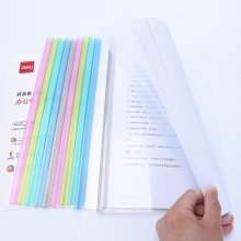得力5850透明彩色抽杆报告夹A4
