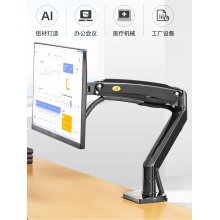 NB F80液晶显示器支架桌面万向旋转升降伸缩电脑支架
