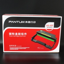 奔图DO400鼓架 M6800FDW m6700dw硒鼓组件 M7300 m7100dn