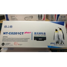 奔图硒鼓PD-201适用奔图P2500W M6500 6550 6600nw 6550n 2500