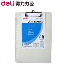 得力9248塑料夹 A4书写文件夹板垫板双色PP板夹