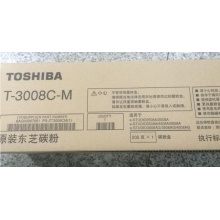 原装东芝T-3008C 2508A 3008A 3508A 4508A 5008A墨粉 碳粉 墨盒