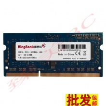 金百达4代8G内存条