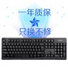 联想 KN101 无线键盘