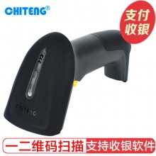 驰腾扫码器 二维码扫描枪