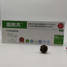 雷斯杰HP388A硒鼓适用于M126a/1007/1008/M1136/1213/128/1216