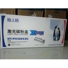 格之格388A硒鼓 适用惠普388a hp1106 p1108 p1007 p1008 m1216