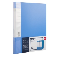 得力5002ES多层资料册蓝色A4文件夹
