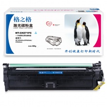 NT-CH272FY硒鼓