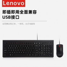 联想无线键鼠套装M120Pro