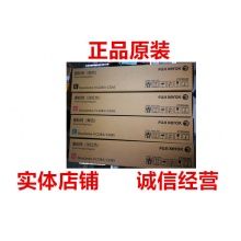 施乐V C2263/2265五代施乐CT202496/202497/202499墨粉筒