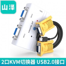 山泽（SAMZHE）2口KVM切换器 手动 USB2.0接口