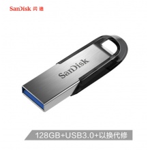 SanDisk闪迪U盘128G高速USB