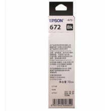 爱普生墨水C13T674180