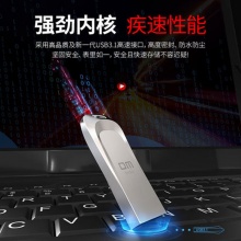 DM 大迈 8G U盘高速商务办公U盘