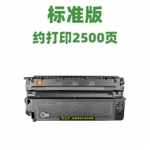 355佳能硒鼓