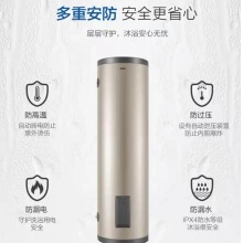 海尔电热水器ES200F-LC