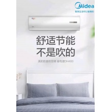 美的1.5匹变频挂机KFR-35GW/BP3DN8Y-DH400(3)
