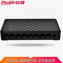 锐捷RG-ES05G千兆5口交换机