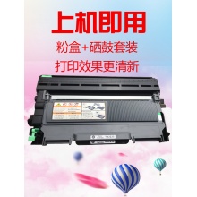 兄弟2250硒鼓
